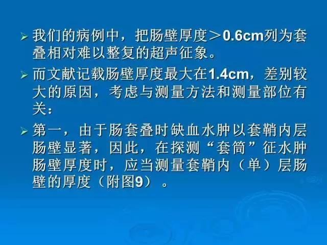 儿童肠套叠空气灌肠后遗症,儿童肠套叠空气灌肠复发几率高吗