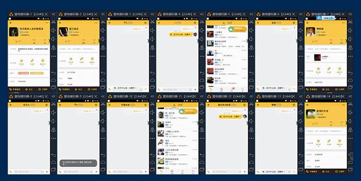 模拟器多开全自动挂机,模拟器引流效果好吗