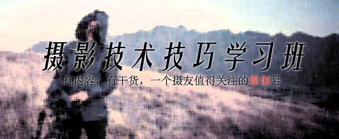 摄影测光术语,摄影基础知识什么是测光