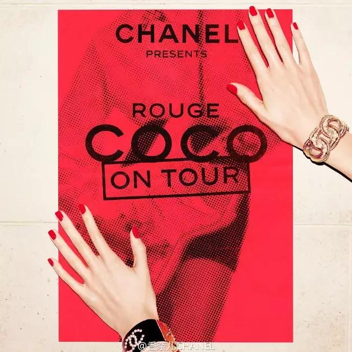 chanel游戏中心,上海chanel游戏厅