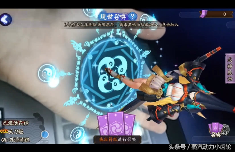 阴阳师最新抽卡建议,阴阳师玄学抽卡图