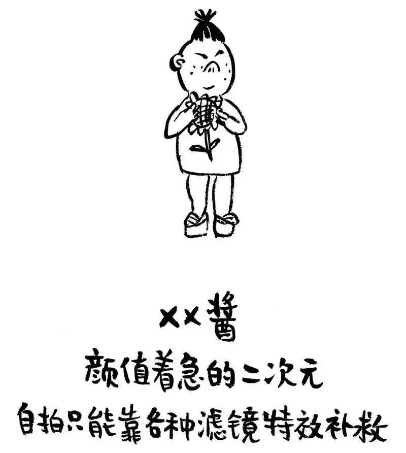 8种微信名字暴露你的一切,你的微信昵称暴露了你的性格