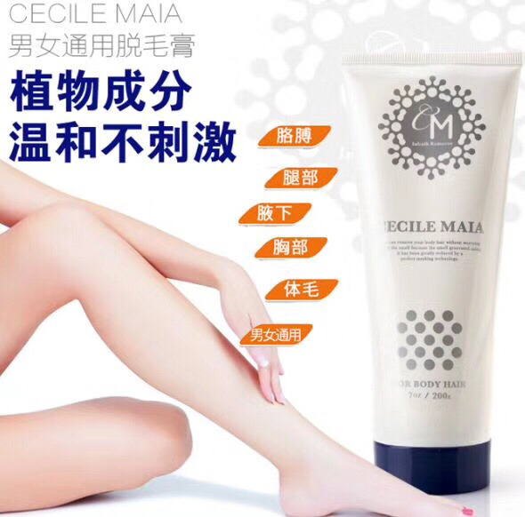 最好用最不伤皮肤的脱毛膏,最好用的脱毛膏推荐还便宜