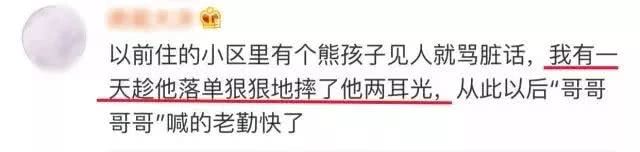 “熊孩子”摔坏文玩，“熊家长”：要钱没得，娃儿抵给你嘛！