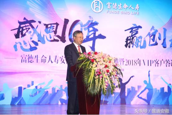 富蕴文艺晚会,富蕴县2019年文艺晚会