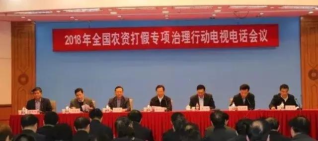 公安部公布农资打假十大典型案例,农资打假10个典型案例