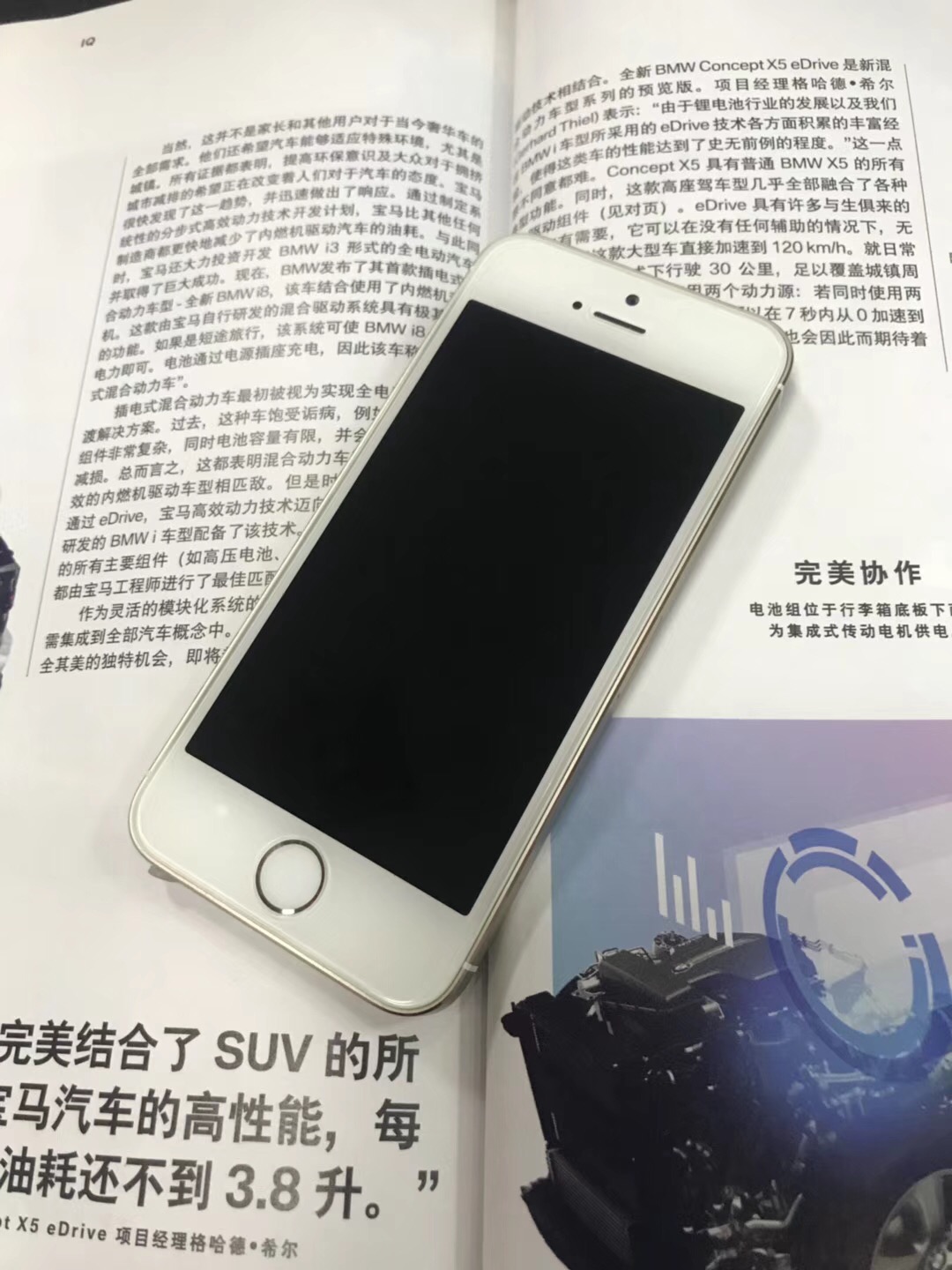 偶遇极品iPhone5s，廉颇老矣，尚能吃鸡
