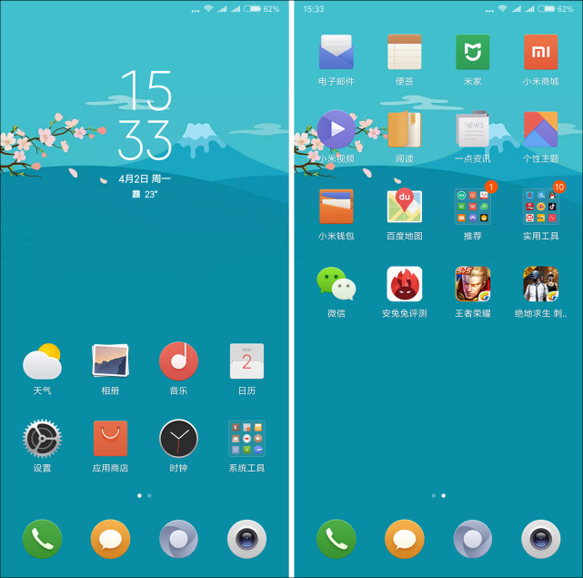 小米MIX2S测评,小米mix2s评测跑分