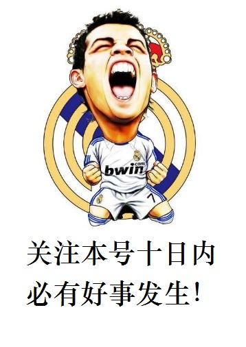 普大喜奔！皇马公布对阵尤文欧冠名单，球迷最挂念的那个人出现了