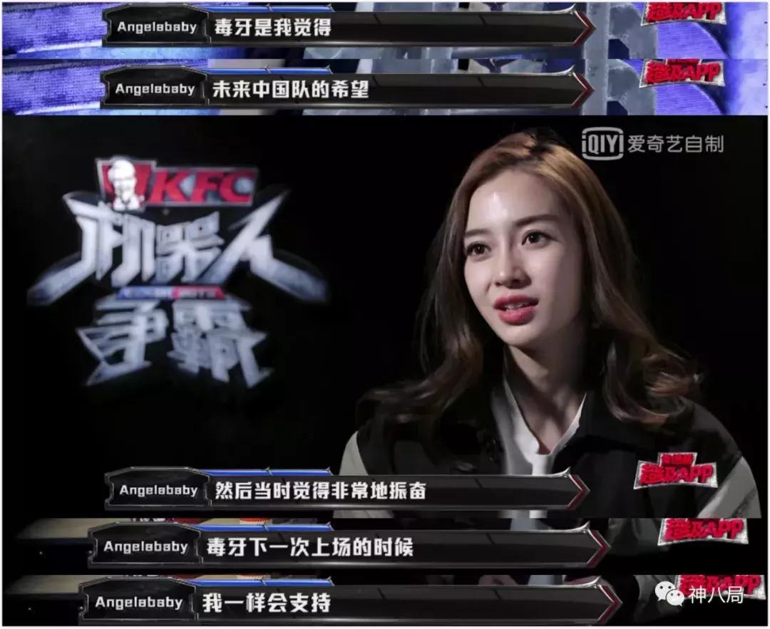 看了一场机器人格斗,我竟被baby和晓明的爱情打动了…