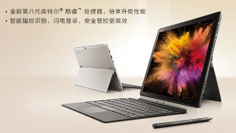 盘点好用的办公神器,办公达人软件