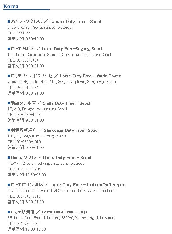 城野医生毛孔收缩水测评,城野医生毛孔收缩水真假