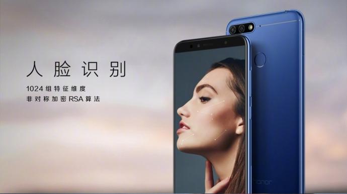 千元的全面屏手机荣耀7,千元机荣耀畅玩7a