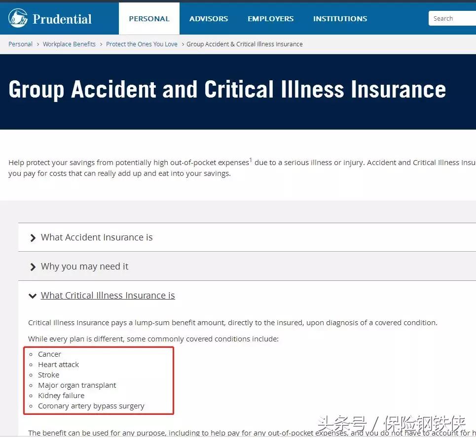 重疾险很多不保,重疾险的轻度疾病