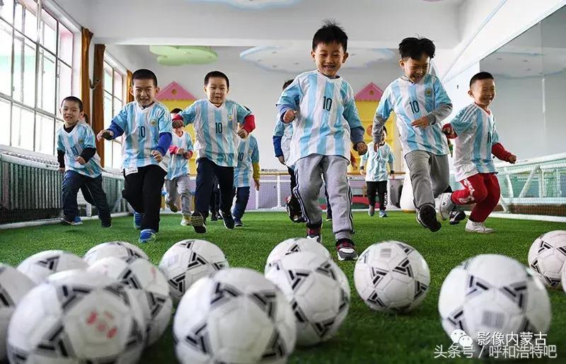 内蒙古自治区中小学足球赛,内蒙古少儿足球训练