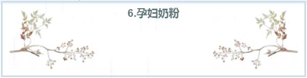 孕期没人关心的句子,孕期没人告诉你的10件事