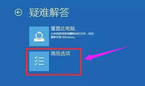 win10如何进入安全模式激活win10,win10如何进入安全模式方法
