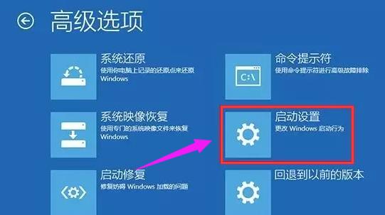 win10如何进入安全模式激活win10,win10如何进入安全模式方法