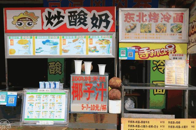 广州龙洞有哪些公园,广州龙洞有什么按摩的好地方