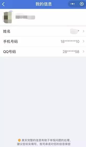 汇款后发现被骗了?请收好这份自救理赔秘笈!