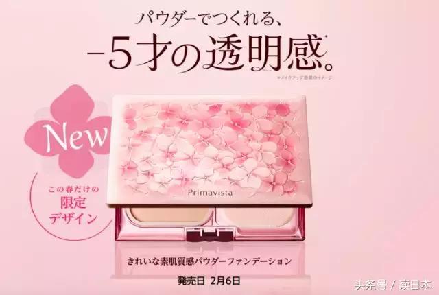 樱花限定季！日本各商家都使出大招！快来接招吧~