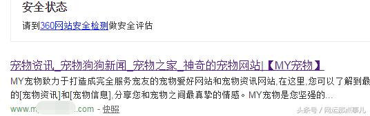 seo镜像劫持,黑帽seo入门到精通排名劫持