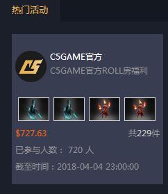 绝地求生封号了饰品能转出来吗,绝地求生饰品现在还能交易吗