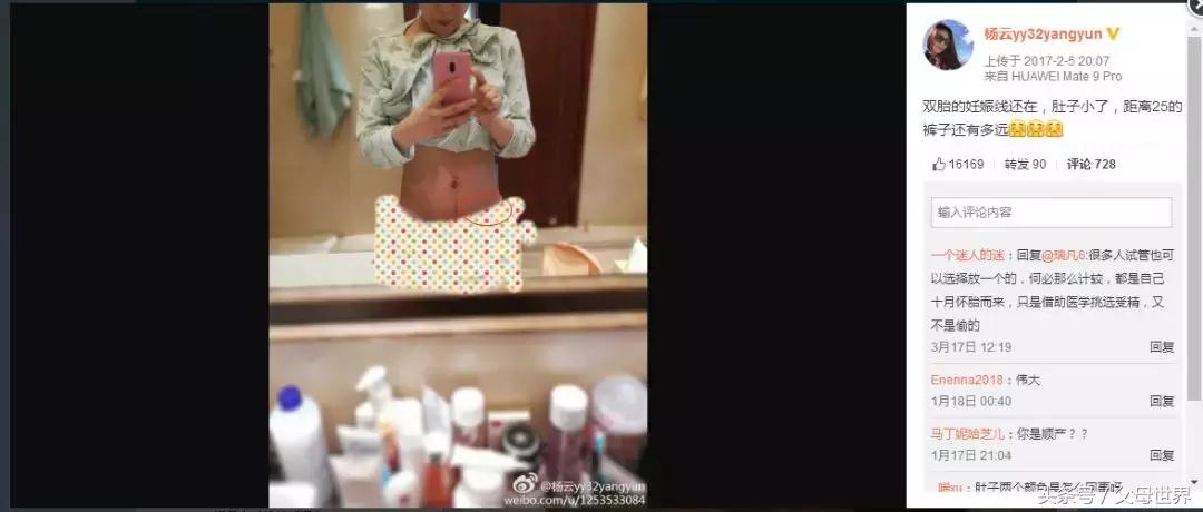 杜江给霍思燕涂防妊娠纹的油,霍思燕怀孕妊娠纹修复