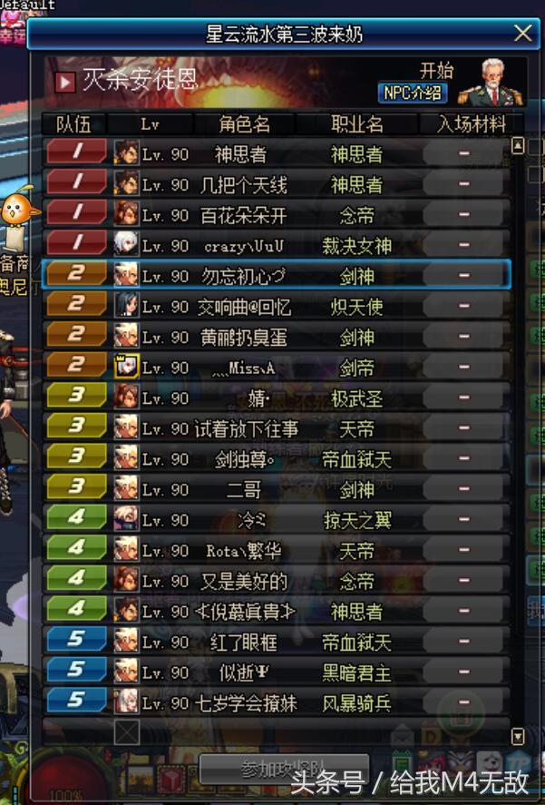 dnf玩家为什么不讨厌外挂,dnf玩家嘲讽新玩家