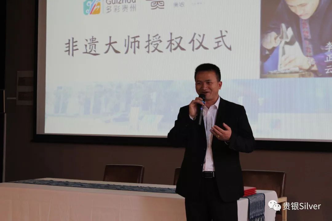 签约大师，砥砺前行，共助贵州银饰走出大山！