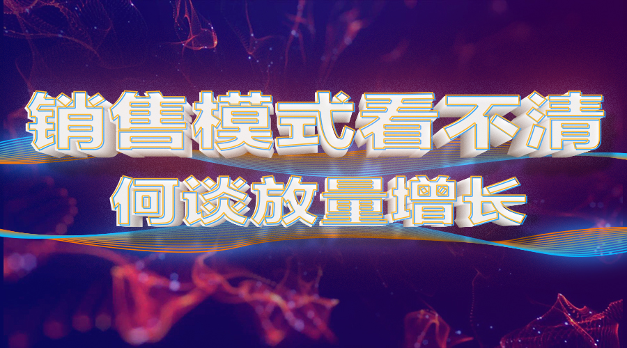 商业模式不创造新价值,商业模式的6大步骤