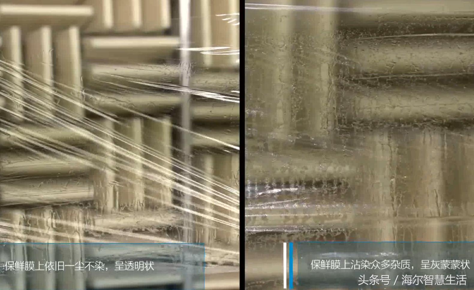 为什么选择海尔中央空调,中央空调保鲜膜