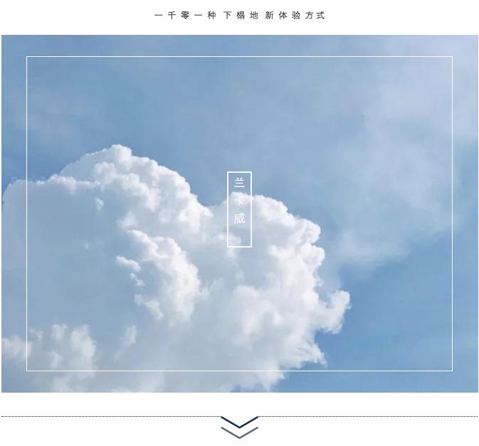 兰卡威六天游攻略,兰卡威六日游玩