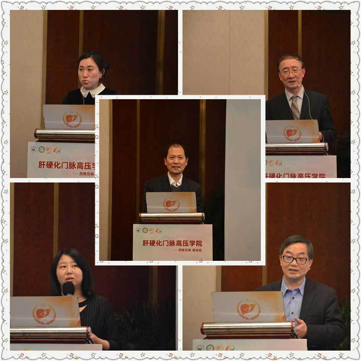 阔别南京，奔赴广州！“肝硬化门脉高压学院”全国巡讲火热进行中