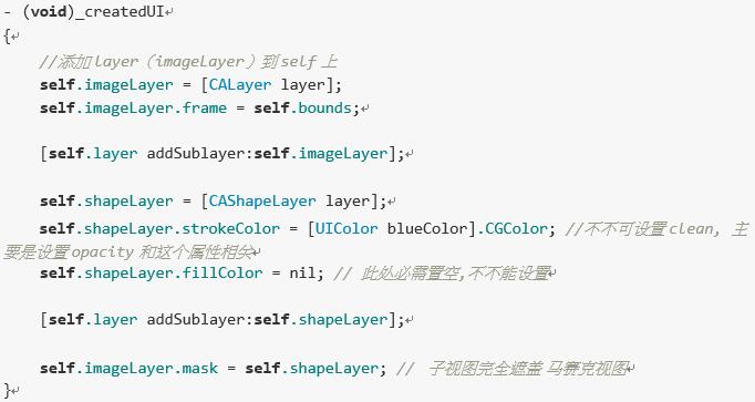iOS如何实现图片和视频的涂鸦、贴图、马赛克、高斯笔涂鸦等技术