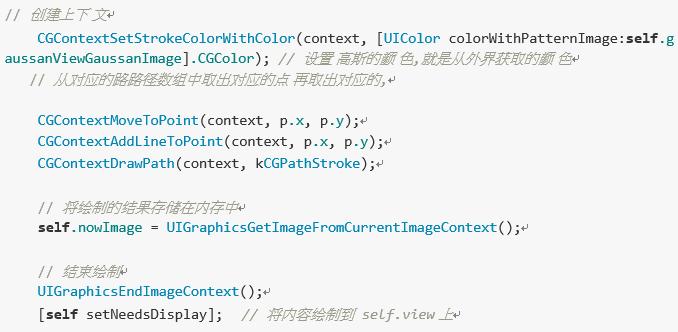 iOS如何实现图片和视频的涂鸦、贴图、马赛克、高斯笔涂鸦等技术