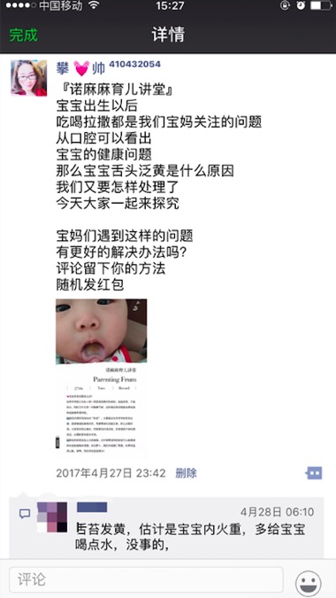 我怎么在朋友圈只发文字,朋友圈怎么只发一条文案