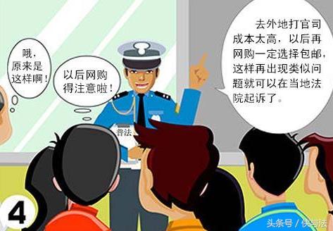 淘宝购物纠纷到哪里投诉有效,淘宝网购纠纷诉讼管辖怎么确认