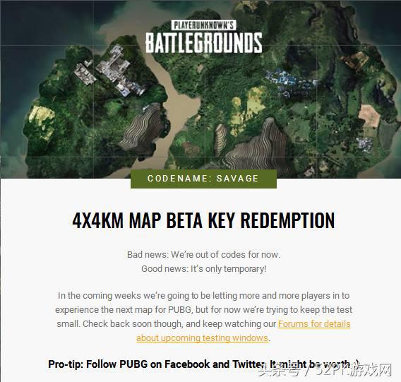 绝地求生3.23号活动去哪里领,绝地求生4.3画面