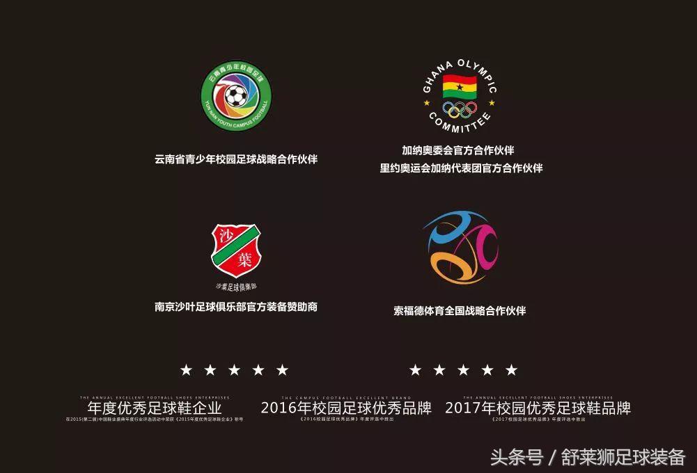 舒莱狮泉州,舒莱狮晋江店