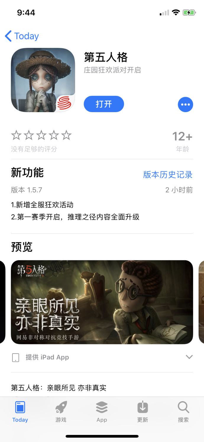 热点|玩腻了“吃鸡”，你可以试试这款心跳加速的“杀鸡”游戏