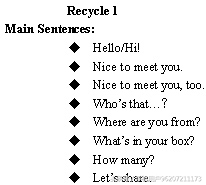 小学三年级英语教案外研版,小学三年级英语教案指导思想