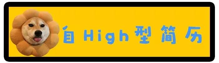 设计师简历怎么写实工作经历,设计师简历没经验学长教你这样写