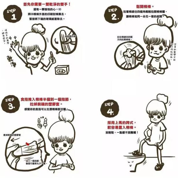 假期遇上大姨妈小情绪治愈了,假期赶上大姨妈