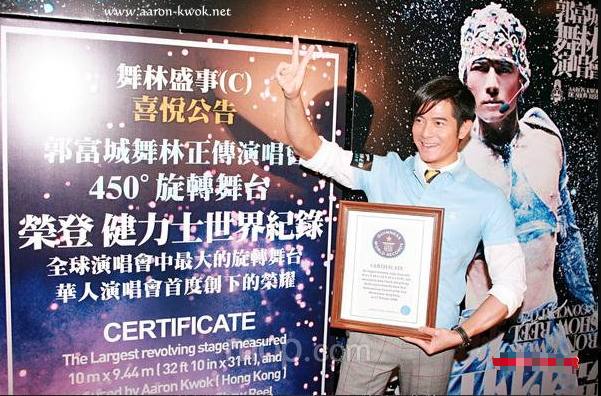 张学友破吉尼斯世界纪录,张学友的吉尼斯纪录