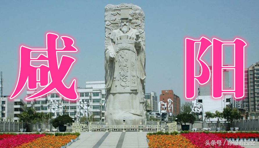 旬邑泾阳淳化哪个好玩,乾县八大景