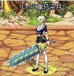 dnf鬼剑士所有武器外观一览,武动之魂鬼剑士武器外观