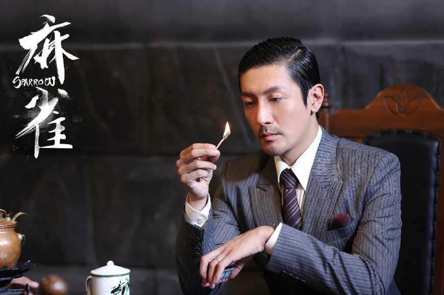 张鲁一演的麻雀,张鲁一演的麻雀电视剧