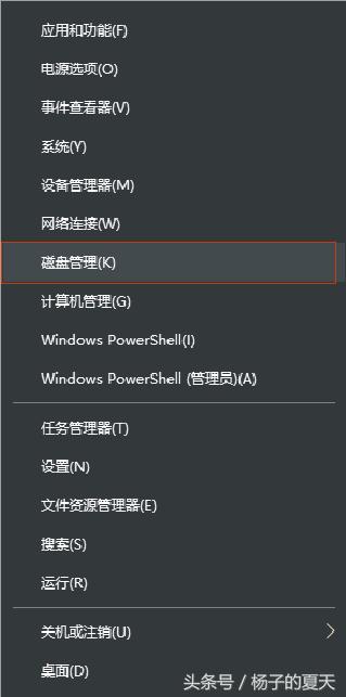 win10怎么扩充虚拟硬盘,win10虚拟硬盘教程