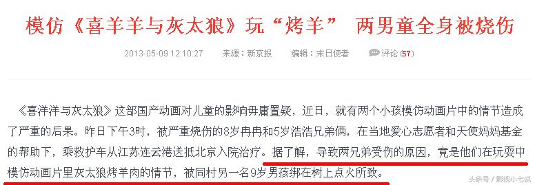 把性骚扰当打情骂俏，怪不得人民日报要批评《谈判官》等烂剧……